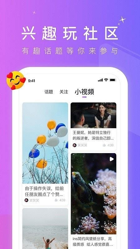 小蓝GTV用户体验